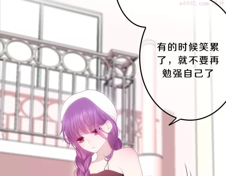 第54话 只对你如此哦0