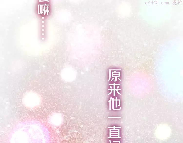 第14话 把持不住4