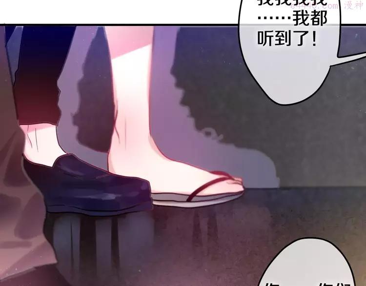 第19话 我和你的初次相遇2