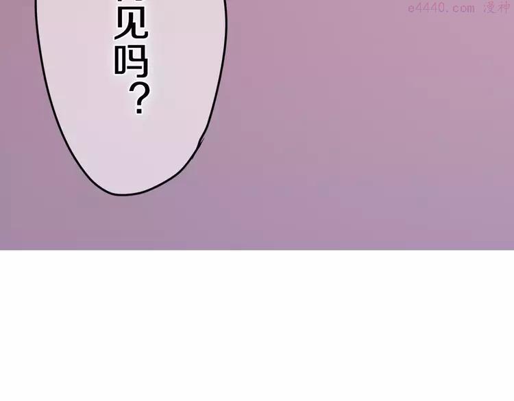 第31话 你模糊的面容0