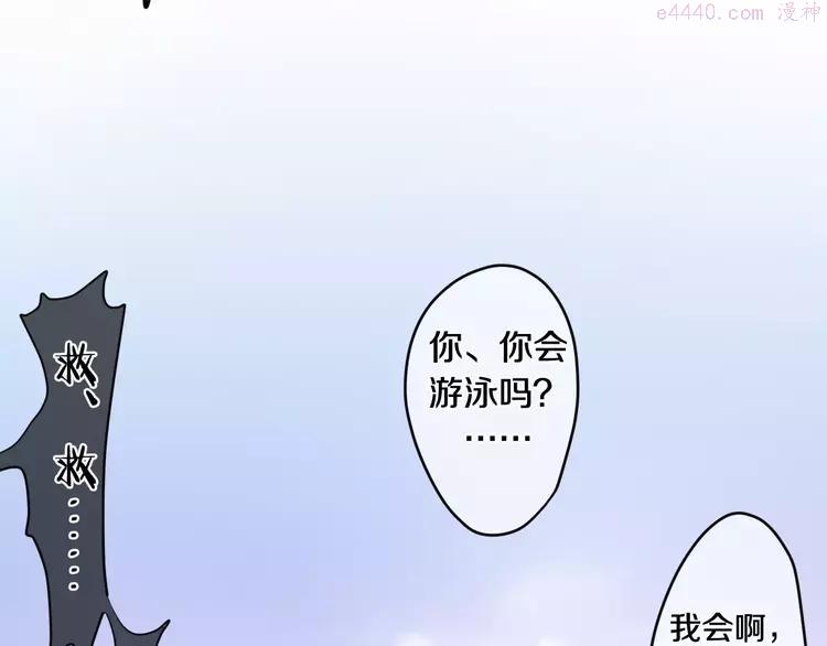 第26话 我的春天3