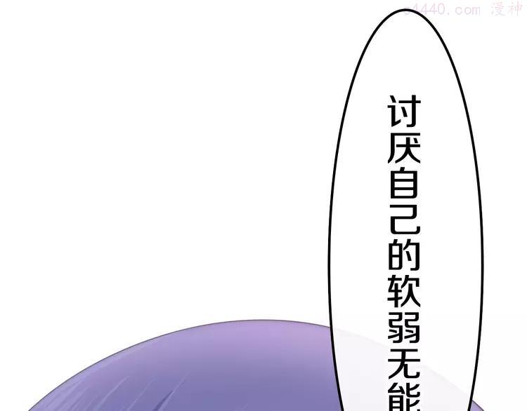 第24话 向阳花4