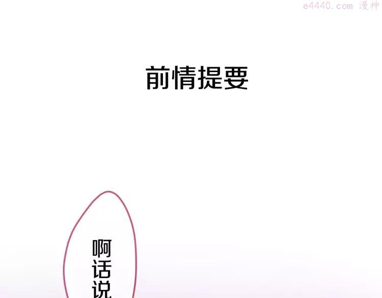 第17话 秘密0