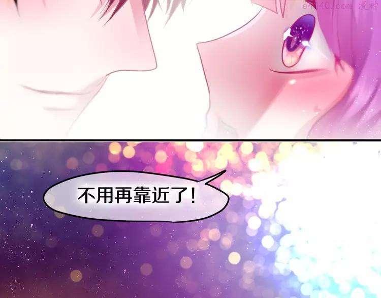 第26话 我的春天1