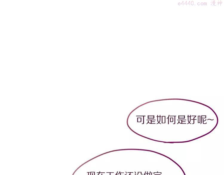 第9话 心跳时刻2