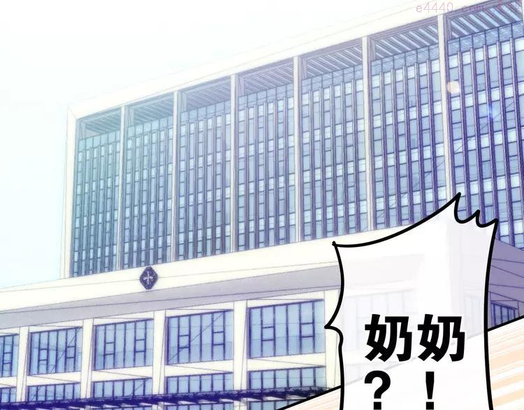 第10话 脸红透了…0