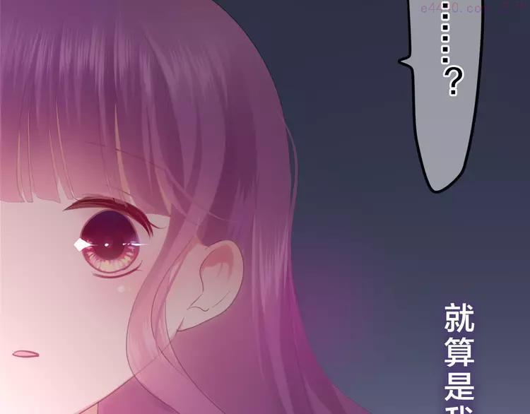 第43话 你到底是谁！？4