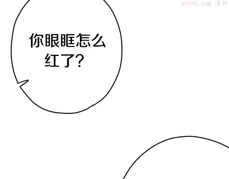 第34话 我想要的是…2