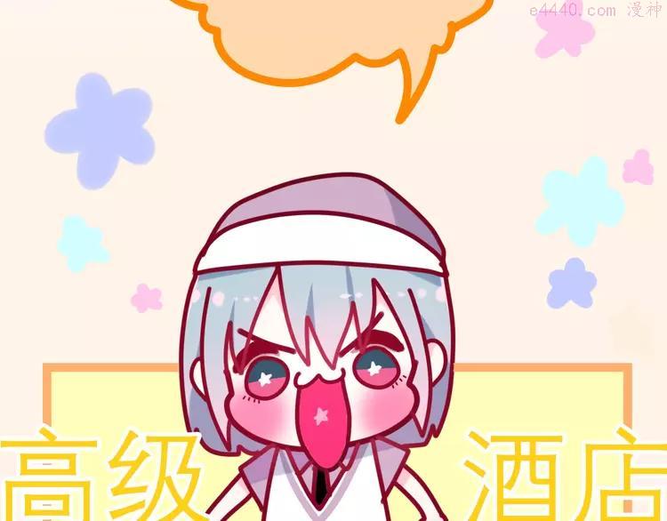 第14话 闪闪发光的眼睛0