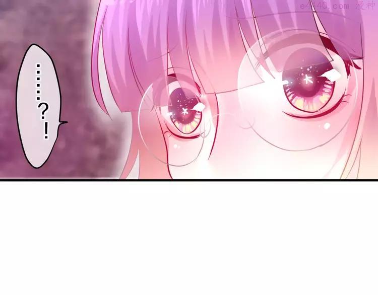 第19话 我和你的初次相遇1