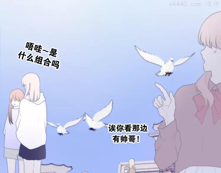 第30话 超害羞3