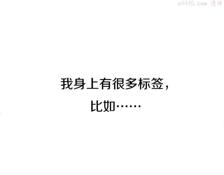 第1话 新邻居0
