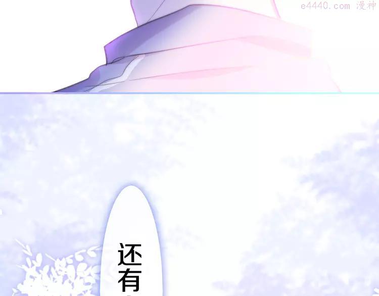 第11话 眼中的星星~2