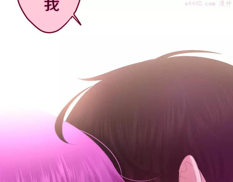 第41话 偶遇美少年？1