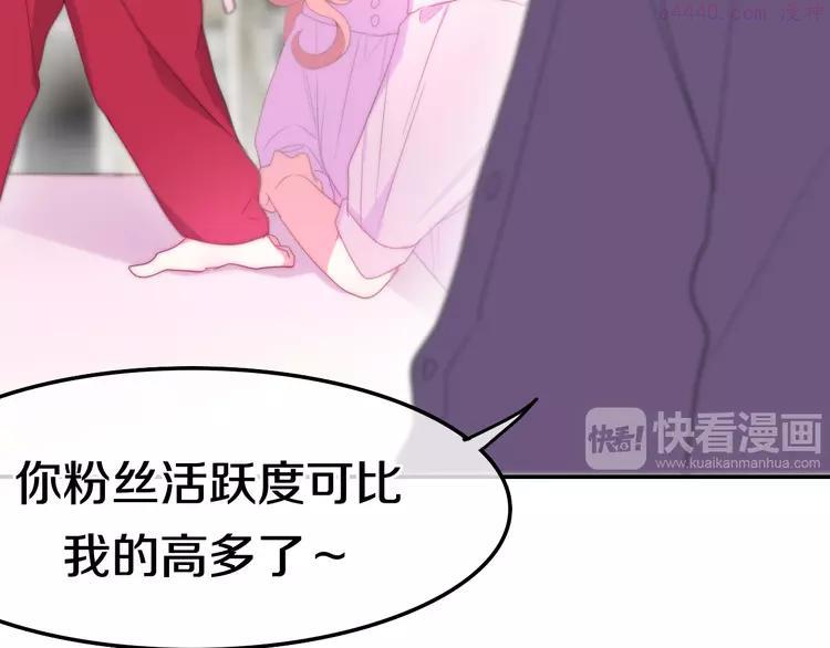 第11话 眼中的星星~0
