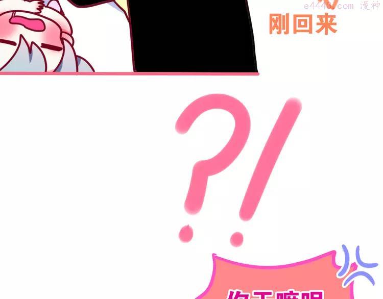 第9话 悄悄伸出的手1
