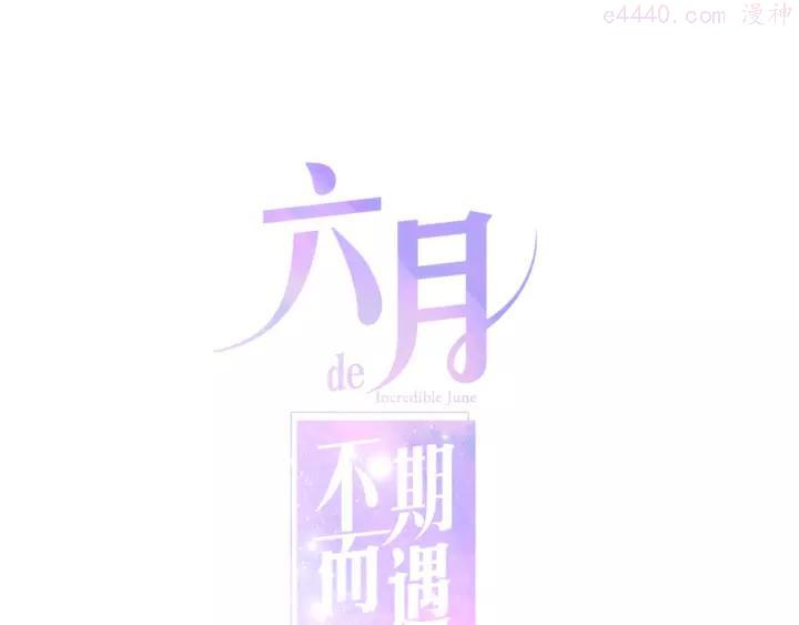 第41话 告白之冷猫0