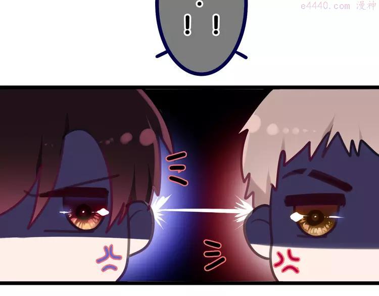 第57话 氛围破坏者！1