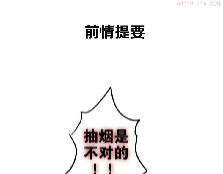 第20话 你是特别的0