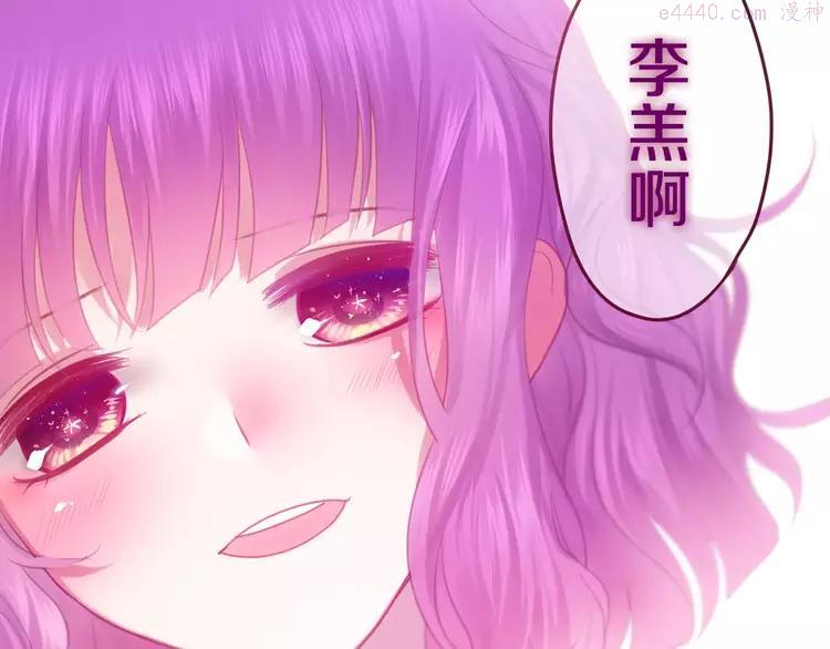第31话 你模糊的面容3