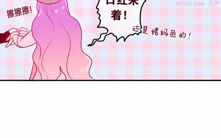 番外2 春节聚会4