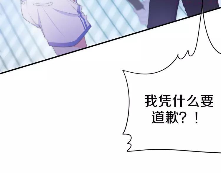 第1话 我是许之之2