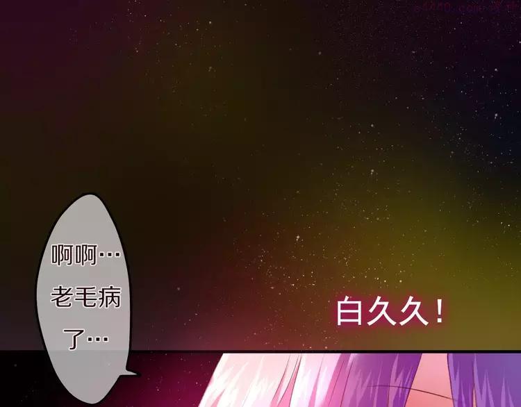 第10话 洗澡？！1