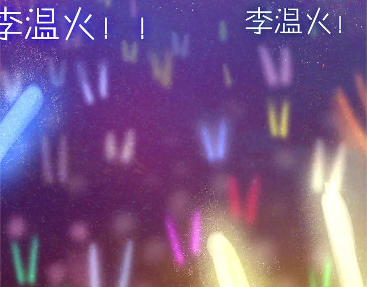 第1话 新邻居3
