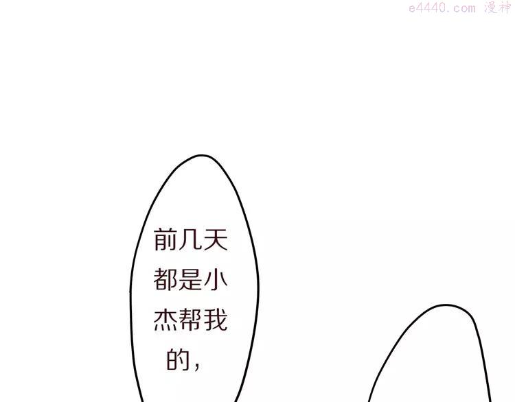 第11话 她的出现0