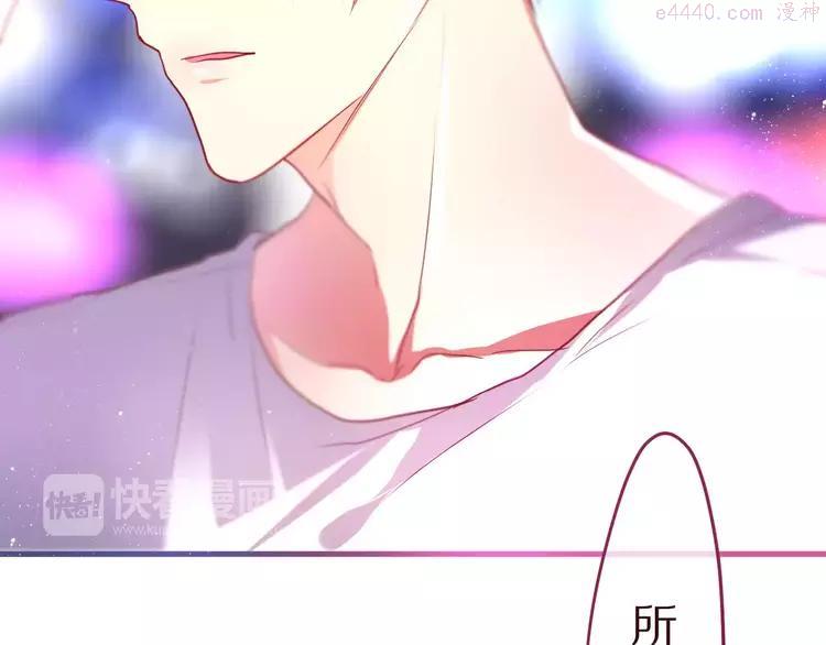 第11话 她的出现2