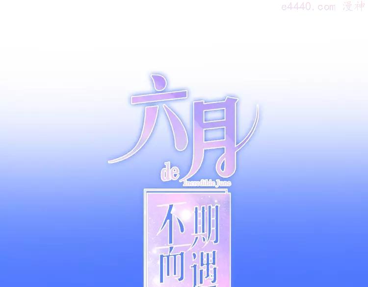 第33话 冰山王子0