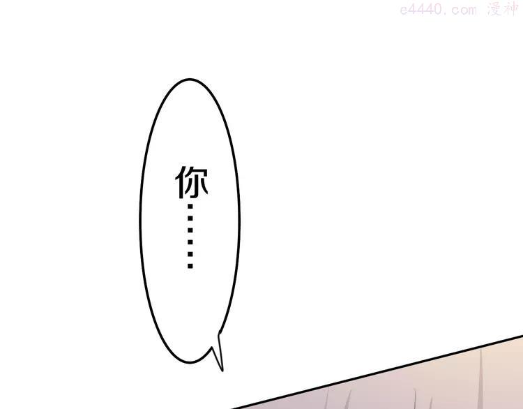 第23话 双重危机1