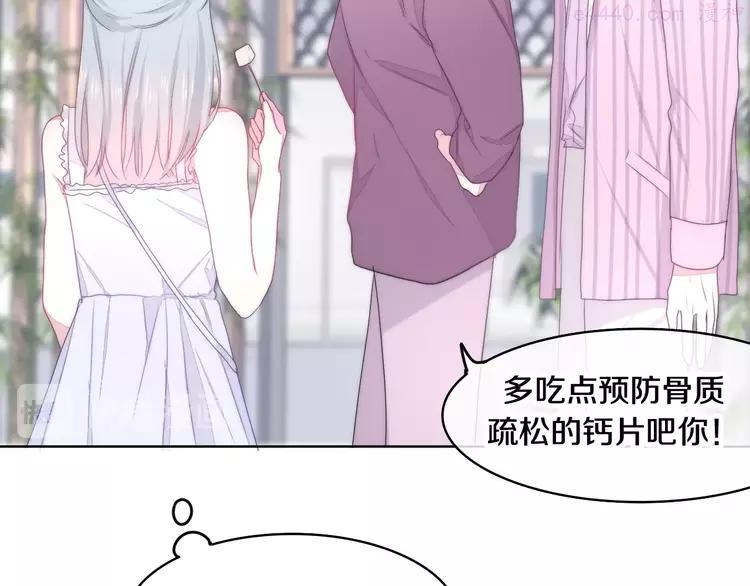 第30话 超害羞2