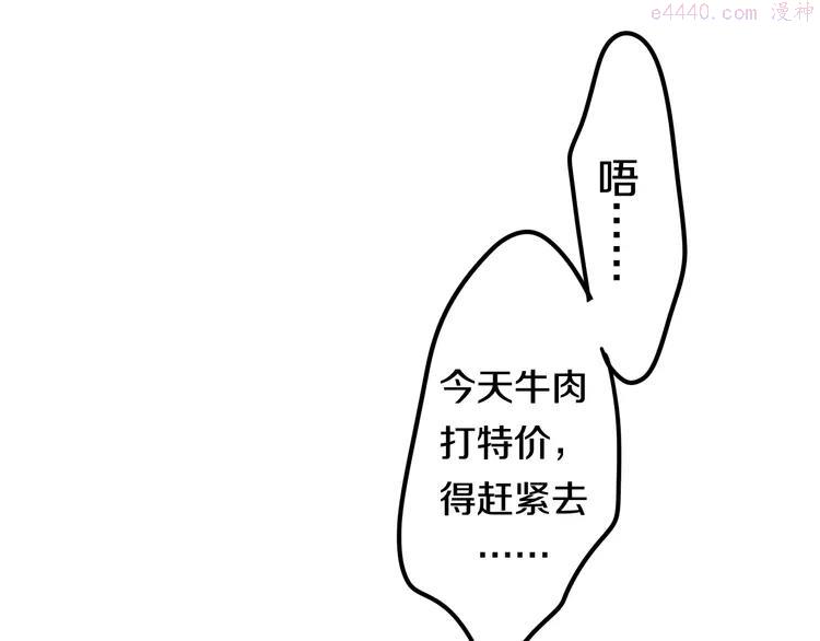 第9话 悄悄伸出的手0