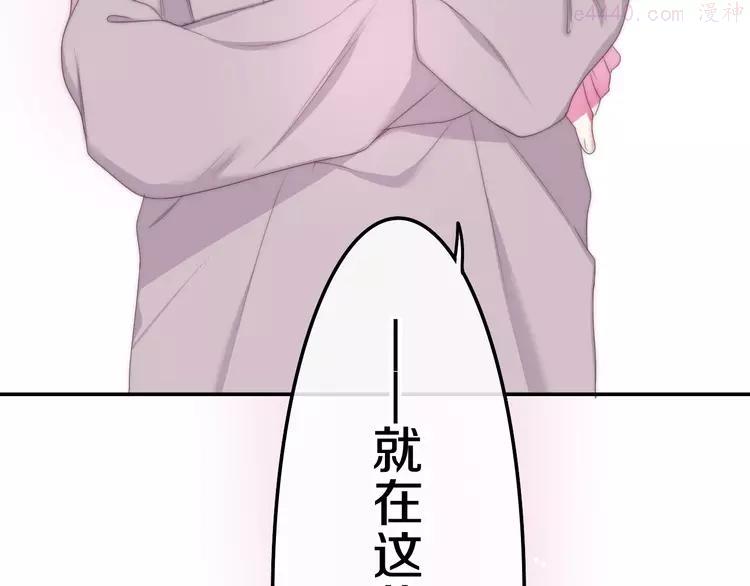 第28话 朦胧侧影2