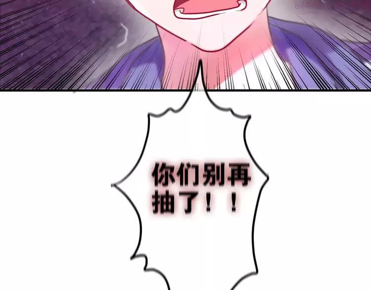 第20话 你是特别的2
