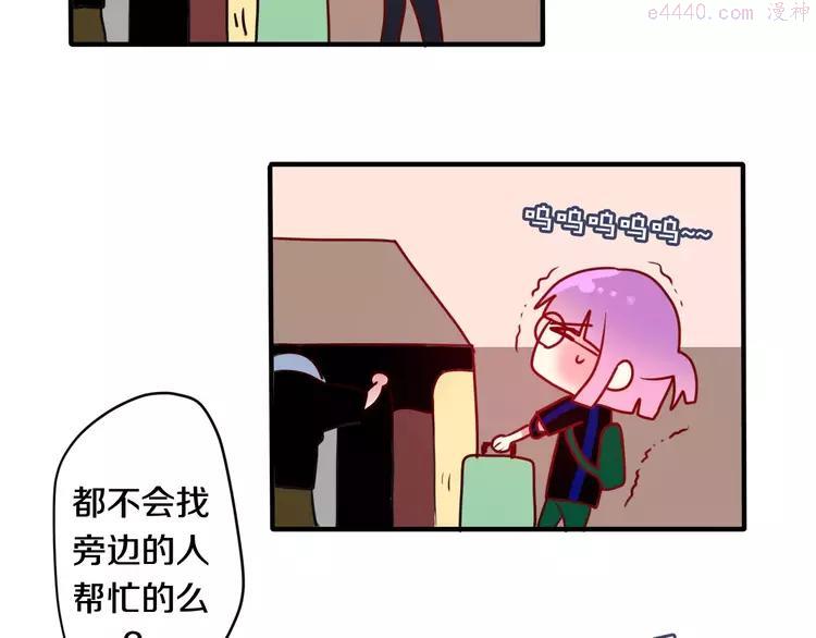 第22话 我愿意2