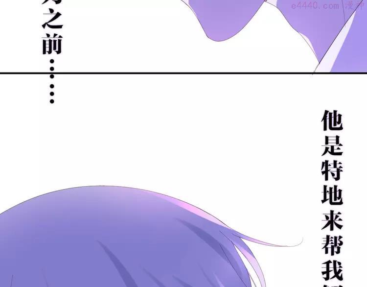 第3话 冤家路窄！3