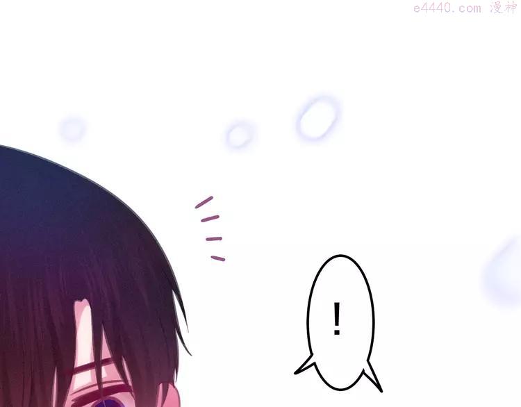 第65话 你的拥抱！0