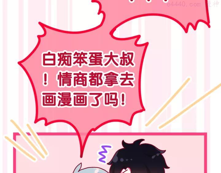 第41话 告白之冷猫0