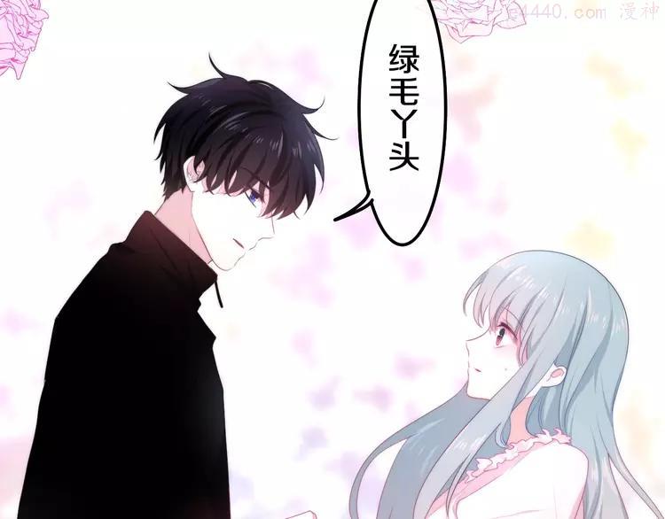 第30话 超害羞4