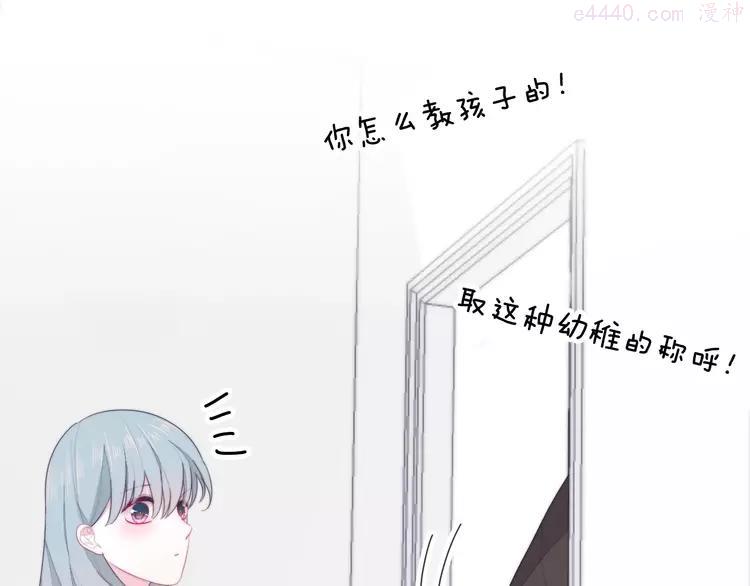 第28话 朦胧侧影2