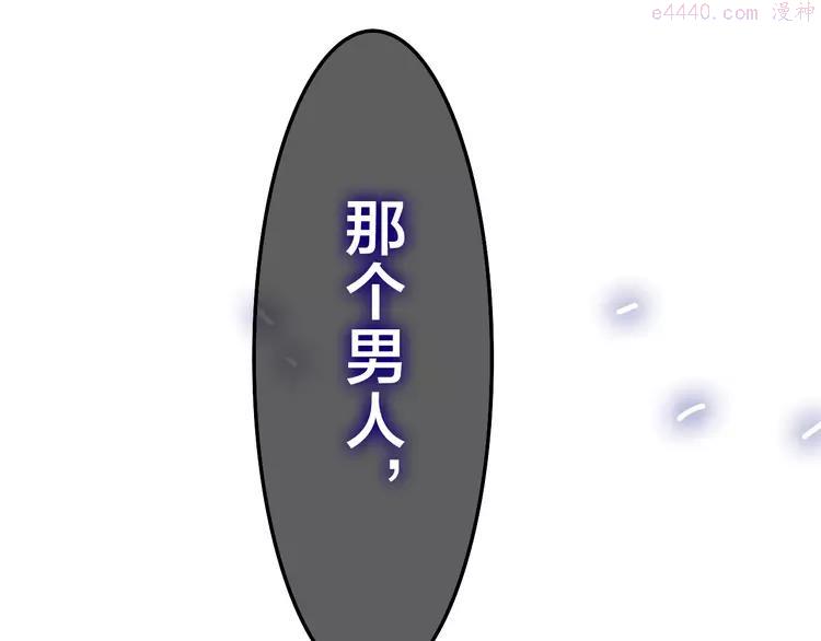第47话 黑骑士4