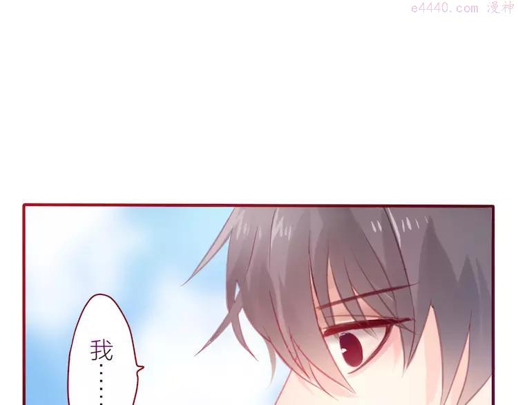 第2话 他是大明星！？0