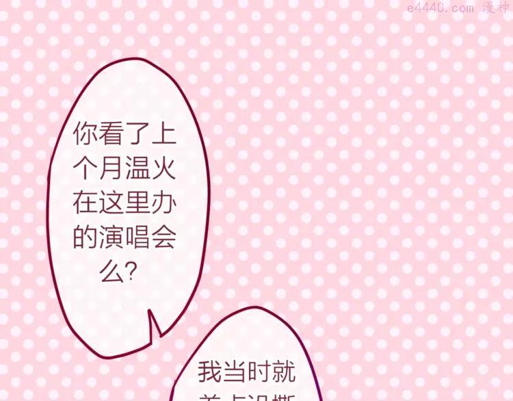第4话 来做有趣的事2