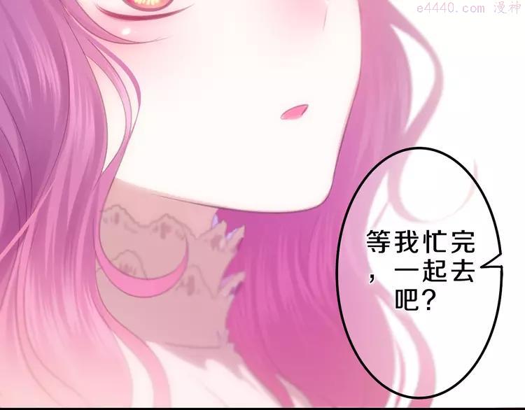 第55话 心跳游戏3