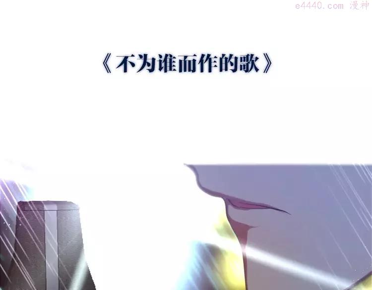 第39话 心动瞬间3