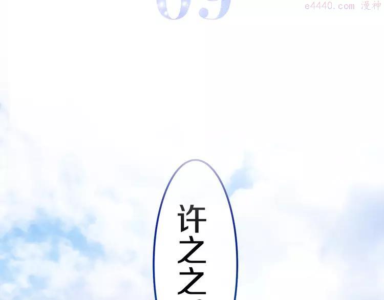第9话 悄悄伸出的手3