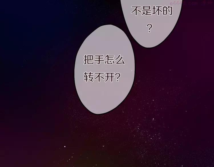 第10话 洗澡？！0