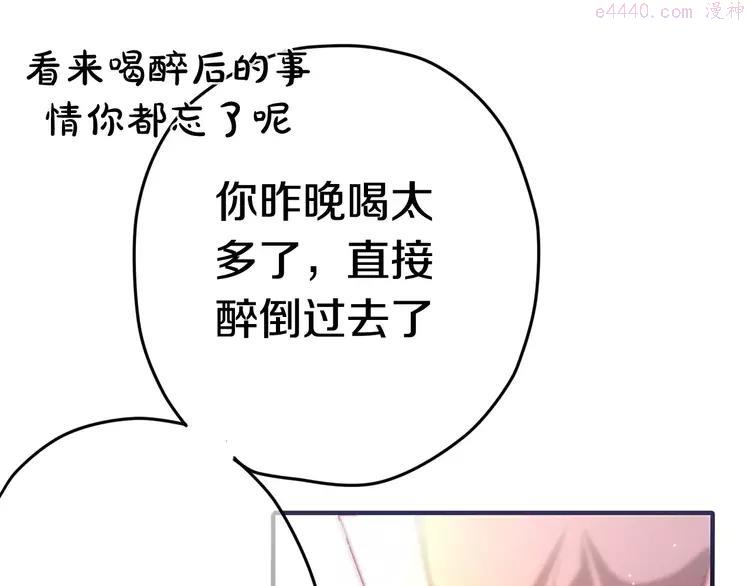 第32话 歌声里的悲伤3